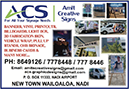 Advertisement