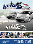 Advertisement