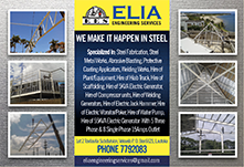 Advertisement